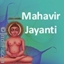 Mahavir Jayanti