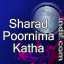 Sharad poornima Katha