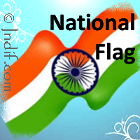 National Flag of India