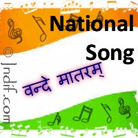 National Song of India