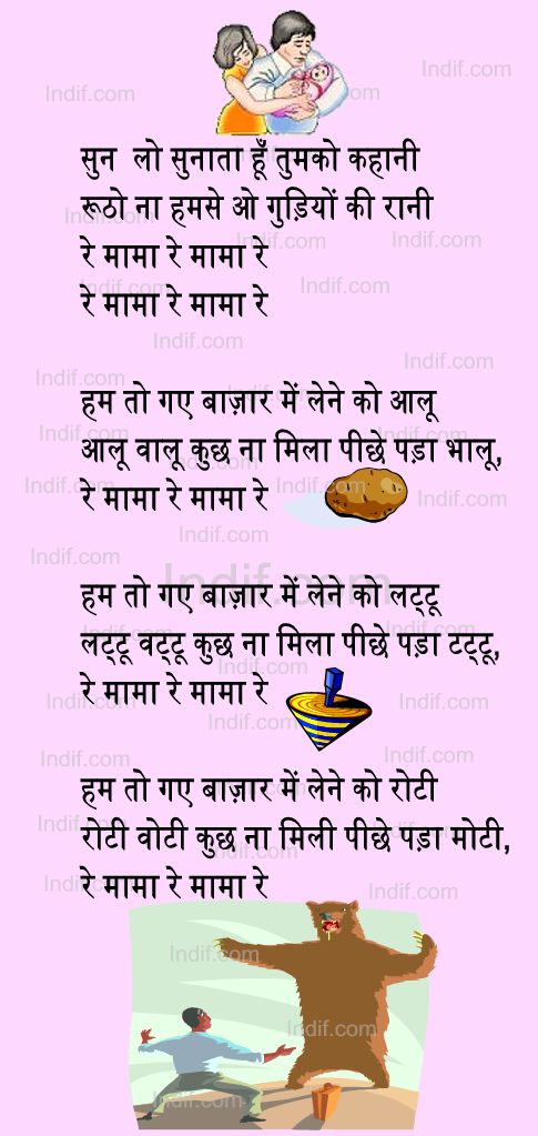 Patriotic songs in marathi writing