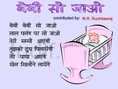 Nursery Rhymes For Babies In Hindi ~ TheNurseries