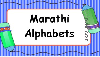 Marathi Alphabets Chart Pdf