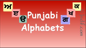 Punjabi Uda Ada Chart With Hindi