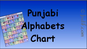 Punjabi Abcd Chart