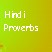 Hindi Proverbs