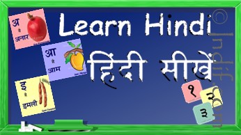 Learn Hindi