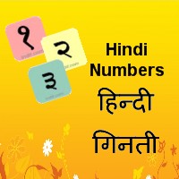 Hindi Numbers