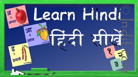 Learn Hindi