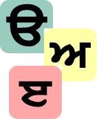 Learn Punjabi