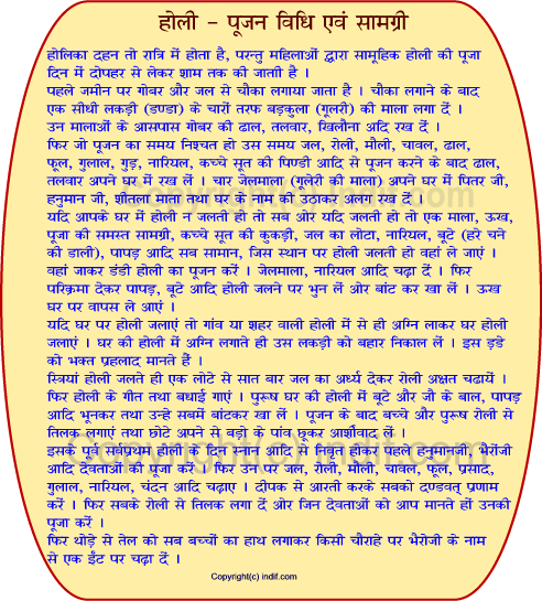 Holi Prayer