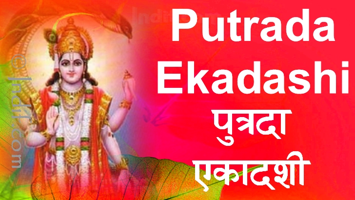 Putrada Ekadashi Poojan and Katha 