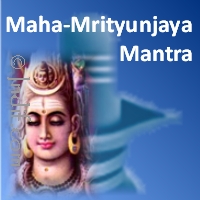 Maha Mrityunjaya Mantra 