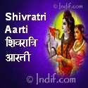 Shivratri Aarti