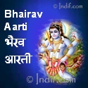 Shree Bhairav Aarti