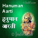 Shree Hanuman Aarti