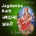 Jagdamba Mata Aarti