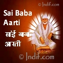 Sai Baba Aarti