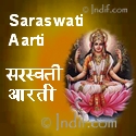 Saraswati Ma Aarti