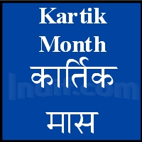The Month of Kartik