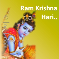 Ram Krishna Hari