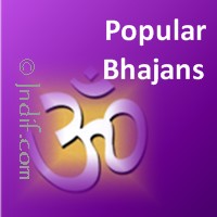 Popular Bhajans