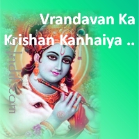 Vrandavan Ka Krishan Kanhaiya