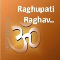 Raghupati Raghav