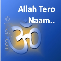 Allah tero naam, Eshwaar tero