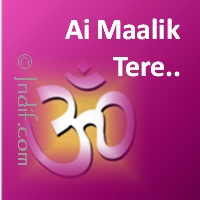 Ai Malik Tere Bande