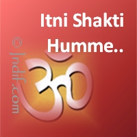 Itni Shakti Humme Dena Datta