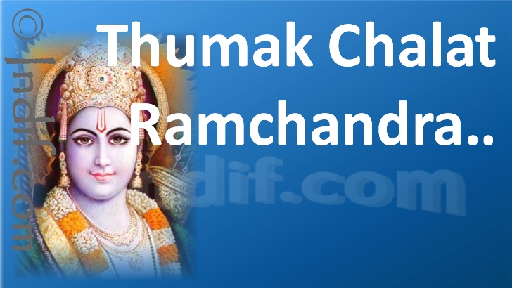 Thumak Chalat Ramchandra