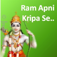 Ram Apni Kripa Se 