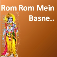 Rom Rom Mein Basne Wale Ram 