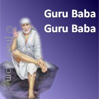 Guru Baba Guru Baba