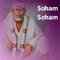 Soham Soham