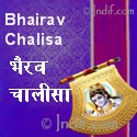 Bhairav Chalisa