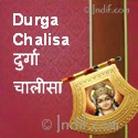 Goddess Durga Chalisa