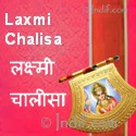 Goddess Laxmi Chalisa