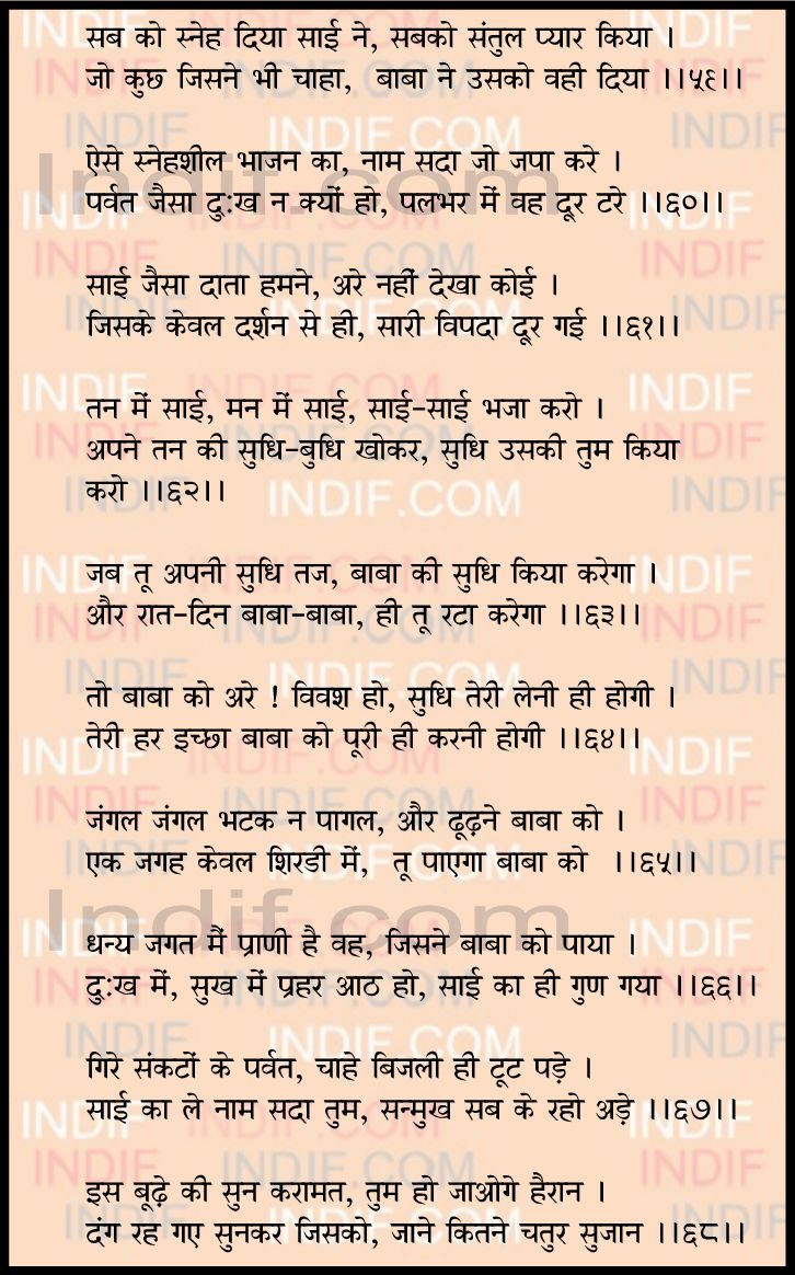 hindi Mastram book pdf
