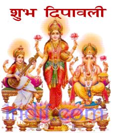 Happy Diwali