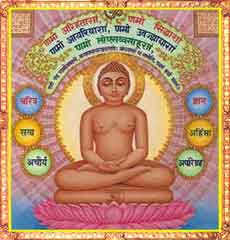Mahavira - Founder of the Jain religion