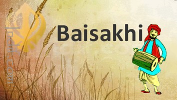 Baisakhi