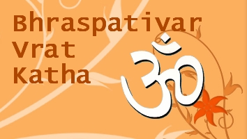 Bhraspativar Katha