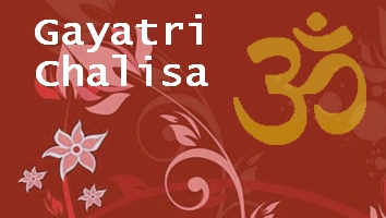 Gayatri Mata Chalisa 