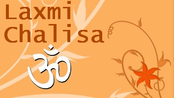 Laxmi Mata Chalisa 