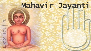 Mahavir Jayanti 