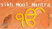 Sikh Mool Mantra 