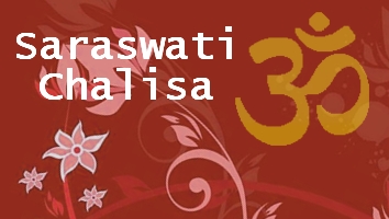 Saraswati Chalisa