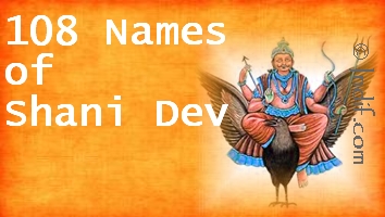 Shree Shani Dev 108 Names